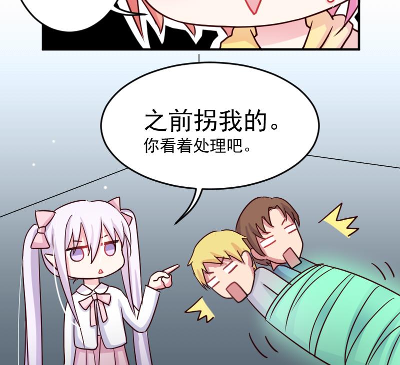 第26话 又是你们27
