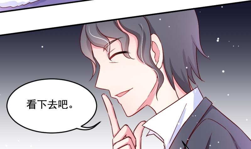 第30话 拍卖28