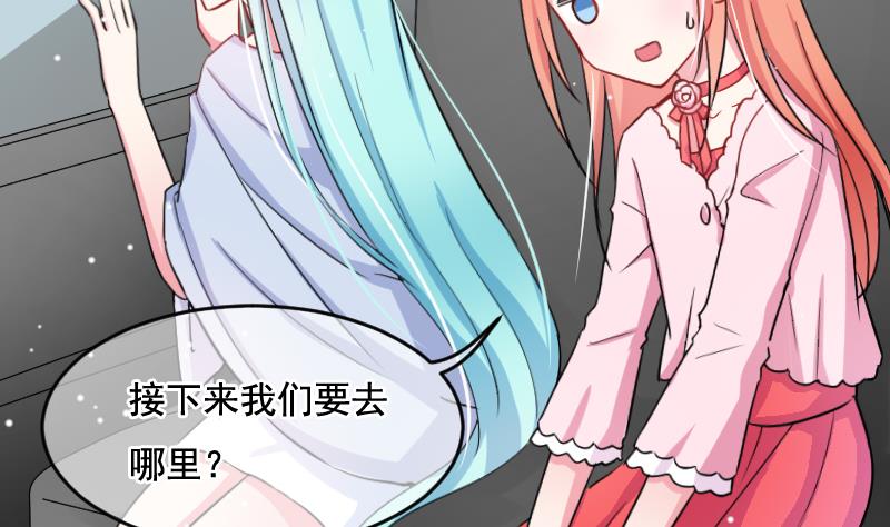 第33话 意料之外的展开3
