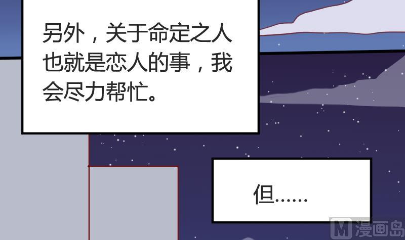第04话 一起洗澡吧！5