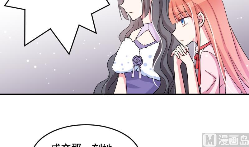 第32话 同样的目的5
