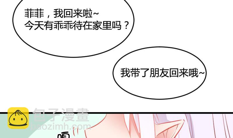 第05话 魔族？21