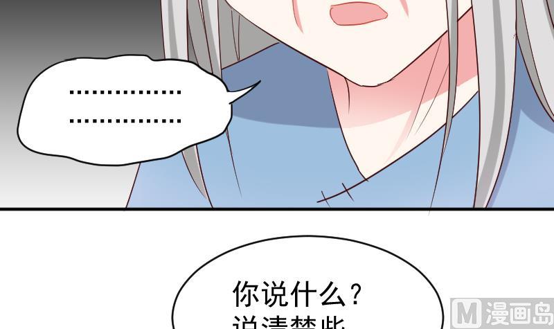 第17话 山村之行 426