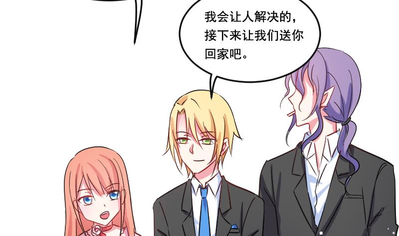 第33话 意料之外的展开16