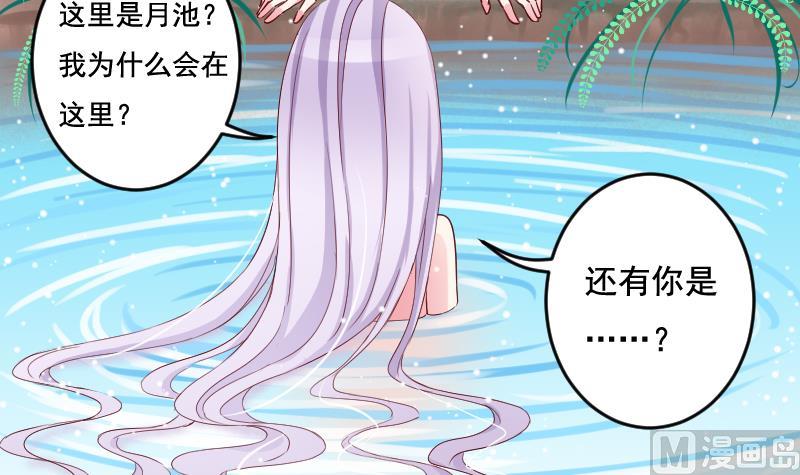 第35话 大结局14