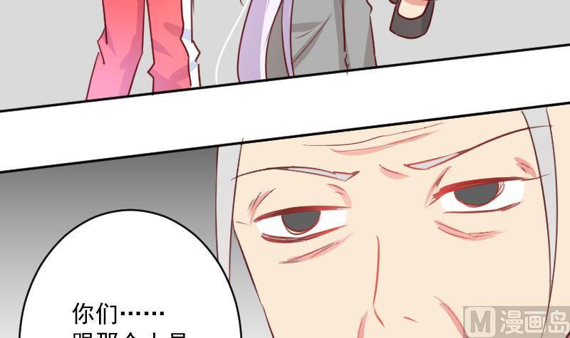 第15话 山村之行 217