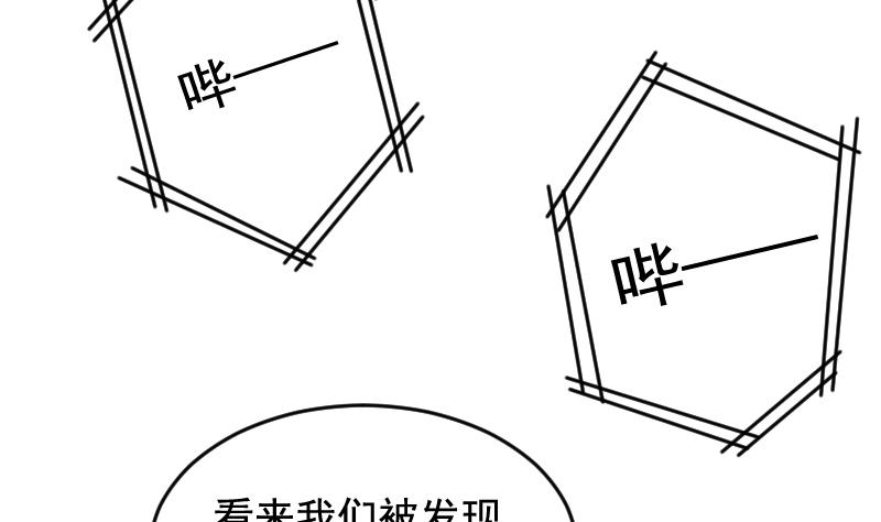 第32话 同样的目的25