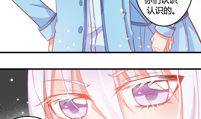 第05话 魔族？28