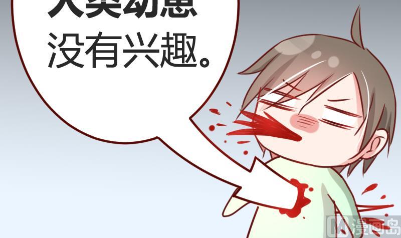 第07话 可怜的小明14