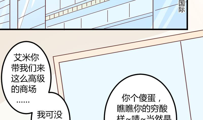 第08话 故人24