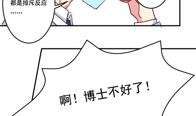 第28话 五年前15