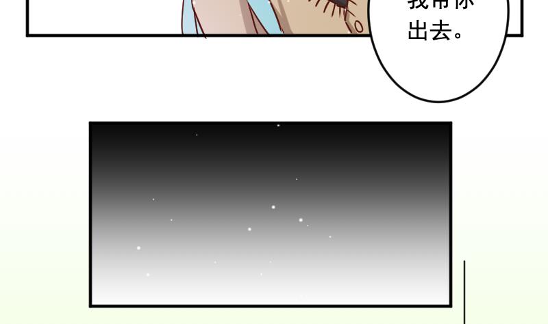 第28话 五年前24