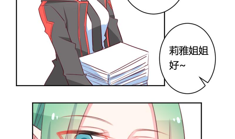 第13话 总部邀请12