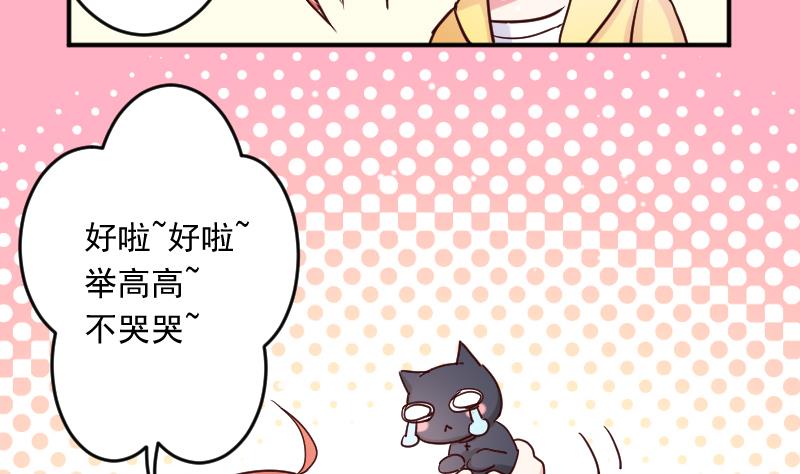 第26话 又是你们10