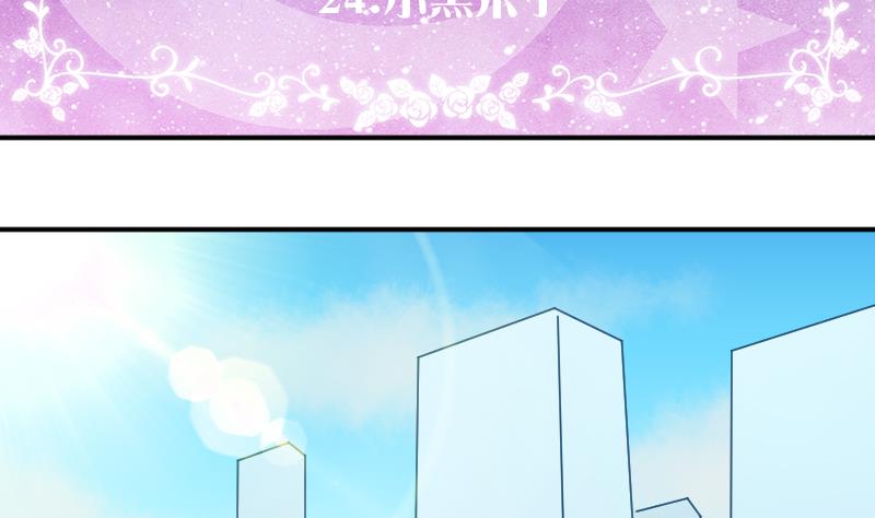第24话 小黑来了1