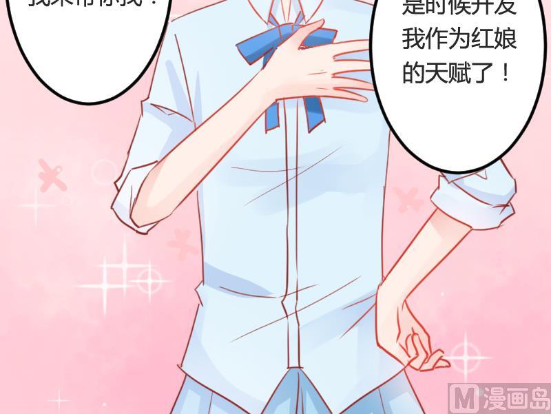 第03话 拐个萝莉回家41