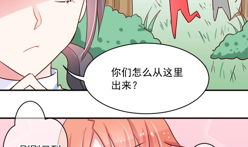 第17话 山村之行 44