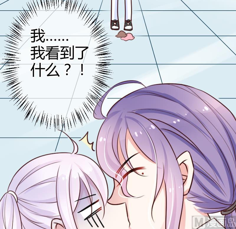 第10话 一脸懵逼的女主32