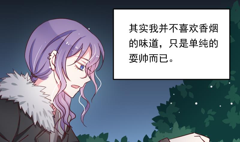 第21话 约……约会？7