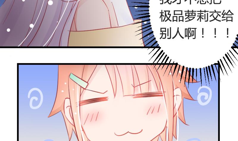第04话 一起洗澡吧！9