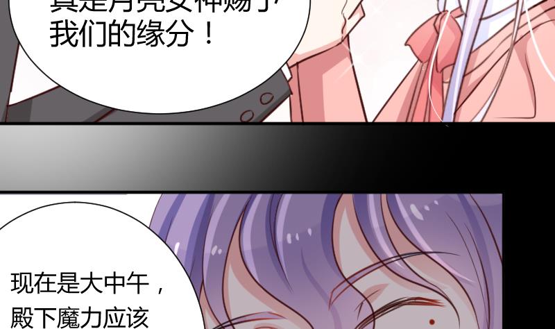 第10话 一脸懵逼的女主27