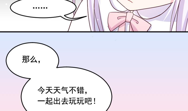 第25话 游乐园6