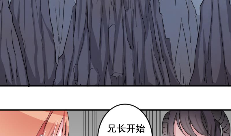 第34话 夺舍3