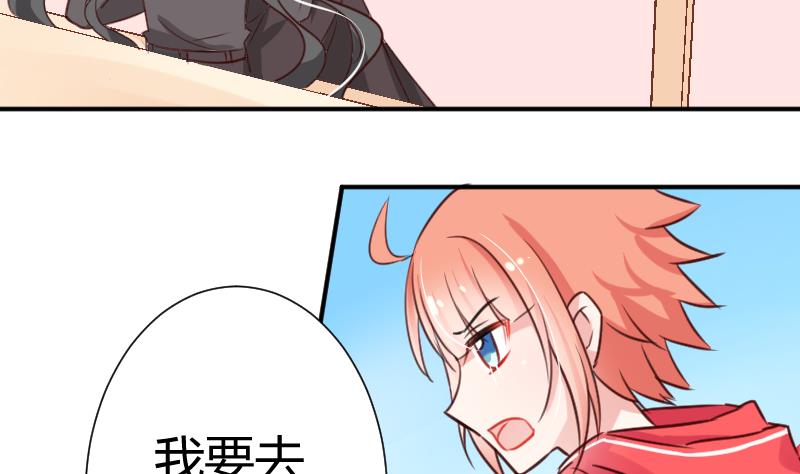 第10话 一脸懵逼的女主19