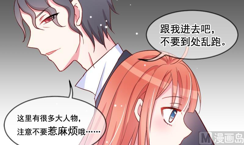 第30话 拍卖20