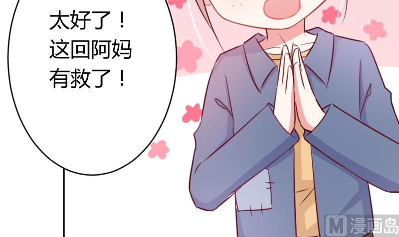 第14话 山村之行 120