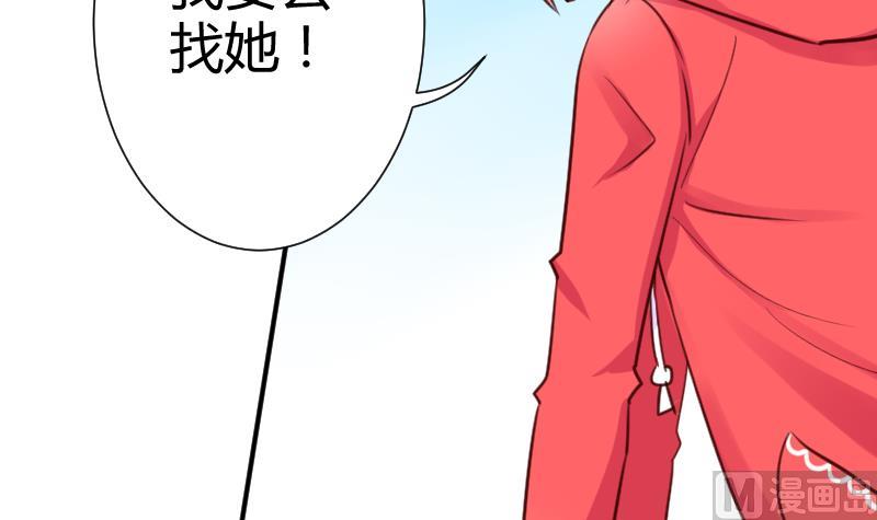 第10话 一脸懵逼的女主20