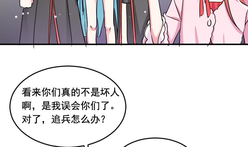 第33话 意料之外的展开15
