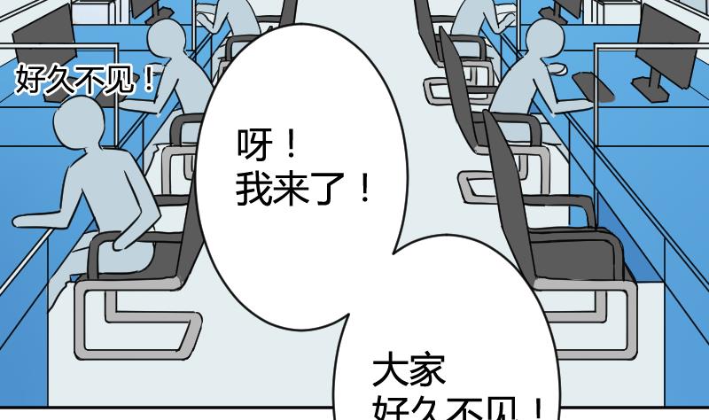 第13话 总部邀请9