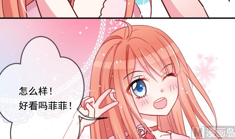 第30话 拍卖5