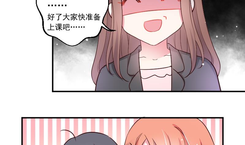 第19话 苏醒21