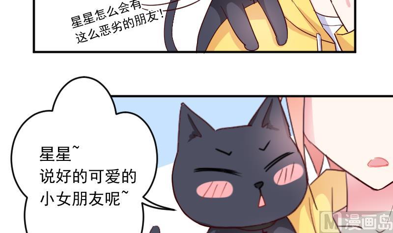 第24话 小黑来了26