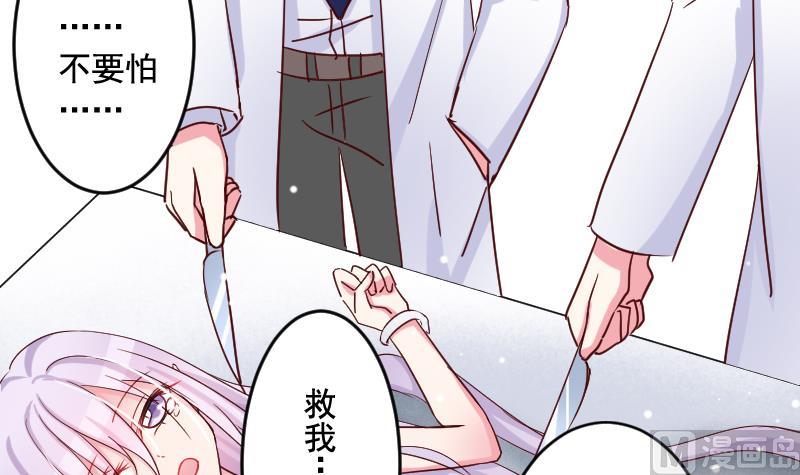 第29话 神秘组织的目的11