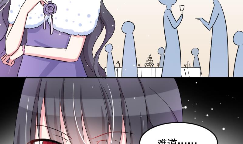 第32话 同样的目的3