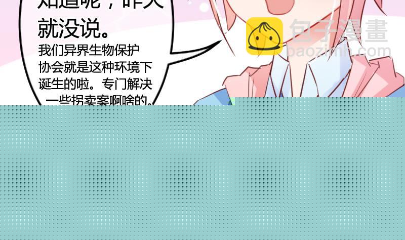 第06话 百年死宅19