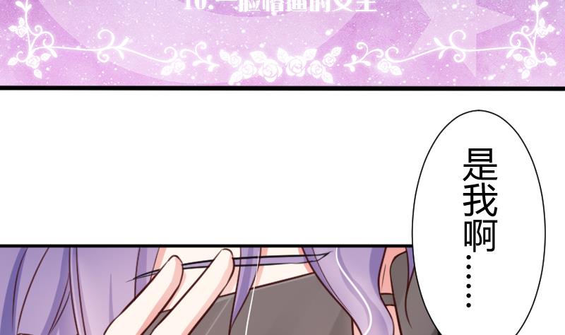 第10话 一脸懵逼的女主1