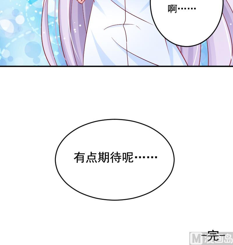 第35话 大结局38