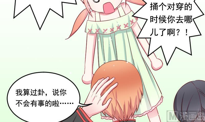 第35话 大结局35