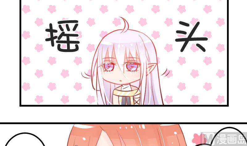 第03话 拐个萝莉回家11