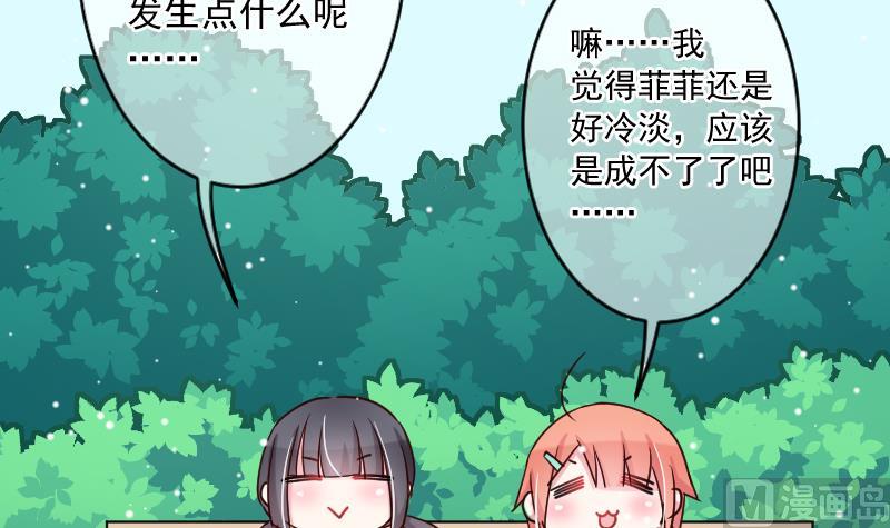 第26话 又是你们2