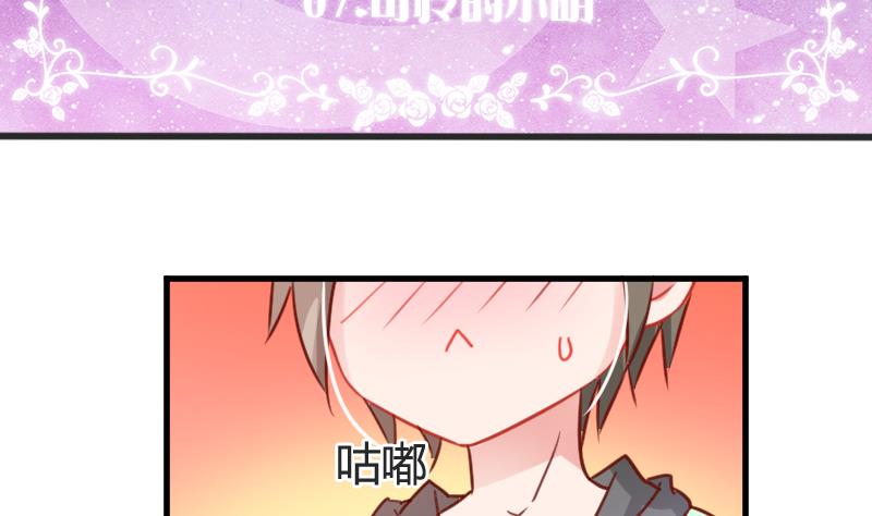 第07话 可怜的小明1