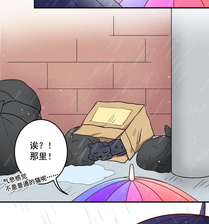 第28话 五年前30
