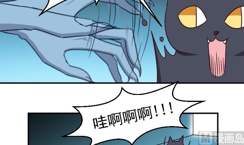 第25话 游乐园32