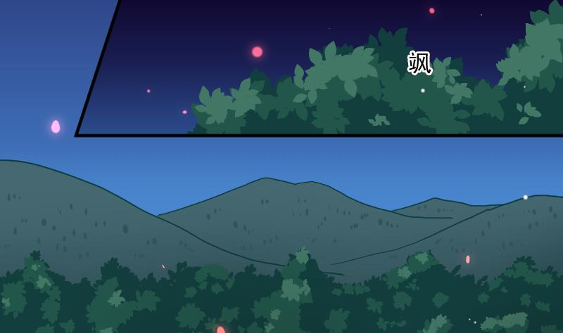 第22话 躁动的魔力24