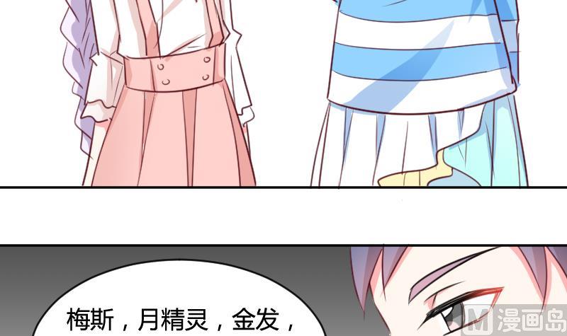第13话 总部邀请29