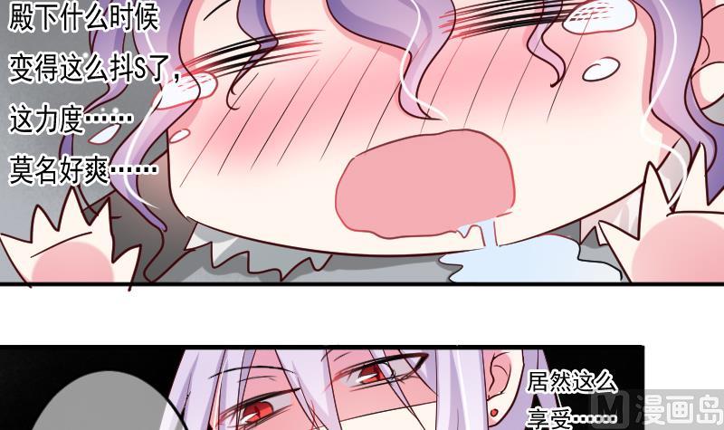 第21话 约……约会？23